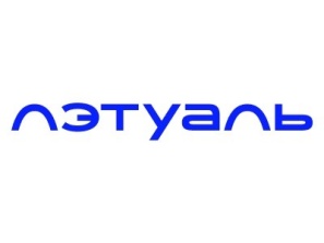 Лэтуаль (2 этаж)